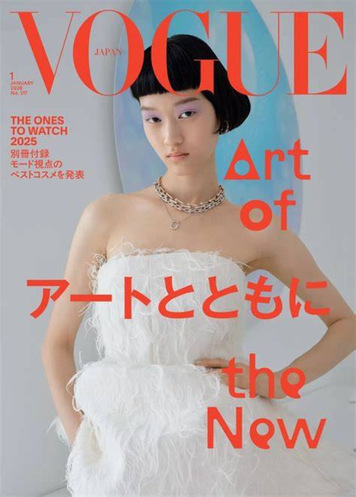 『グーニーズ』から考える、ルッキズムの解放。 Vogue Japan