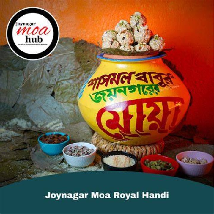 Joynagar'er Moa Recipe Authentic Nolen Gur'er Moa Winter Special
