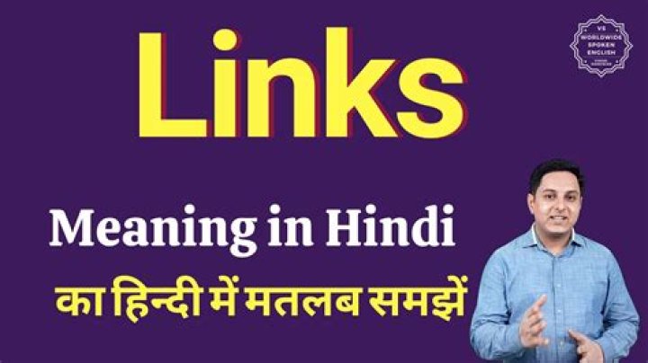 Links Meaning In Hindi MeaningKosh